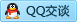 QQ在线咨询9683100